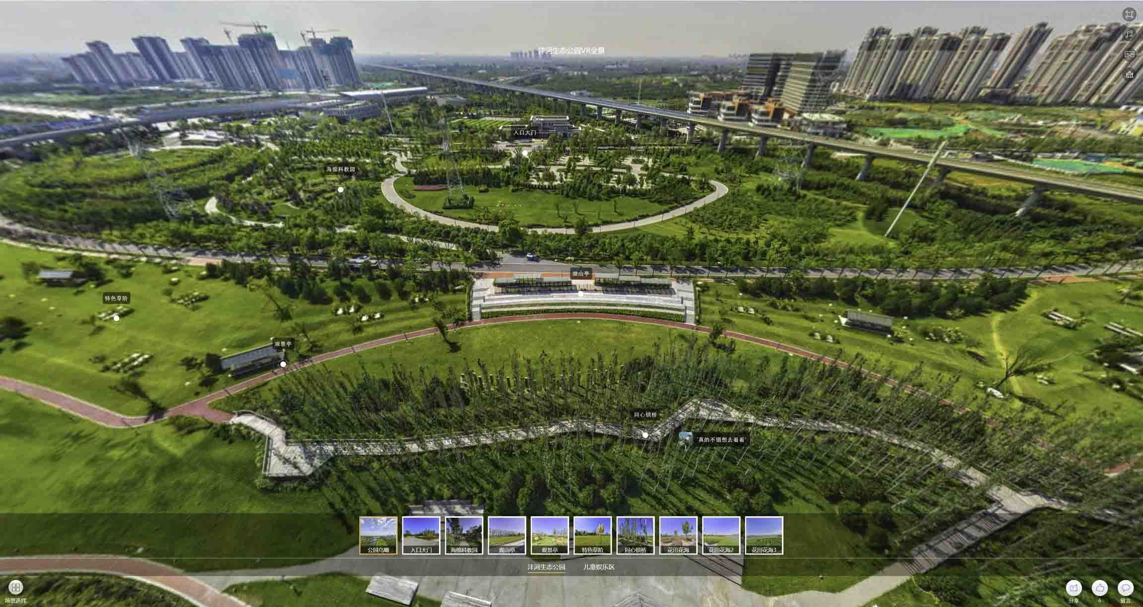 赤峰VR全景体验：身临其境的沉浸式感受在手绘地图中的创新应用